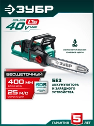 ЗУБР 40 В, (2x20В), 400 мм шина, без АКБ (LMS), пила цепная аккумуляторная (ПЦБ-4040) zb  пцб-4040
