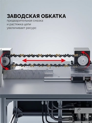 STEHER тип 23, 20 см, шаг 1/4″, паз 1.1 мм, 45 звеньев, цепь (75323-20) zb  75323-20