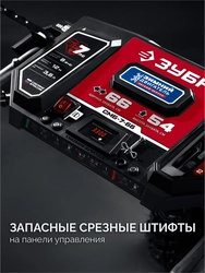 ЗУБР 66 (56+10) см, бензиновый снегоуборщик (СМБ-7-66) zb  смб-7-66