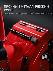 ЗУБР 66 (56+10) см, бензиновый снегоуборщик (СМБ-7-66 Э) zb  смб-7-66 э