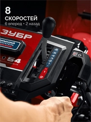 ЗУБР 72 (62+10) см, бензиновый снегоуборщик (СМБ-7-72 Э) zb  смб-7-72 э