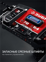 ЗУБР 72 (62+10) см, бензиновый снегоуборщик (СМБ-7-72 Э) zb  смб-7-72 э