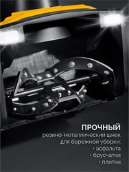 STEHER 2300 Вт, электрический снегоуборщик, EXTREM (EST-2300) zb  est-2300