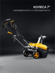 STEHER 2300 Вт, электрический снегоуборщик, EXTREM (EST-2300) zb  est-2300