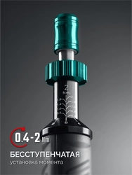 KRAFTOOL DS-2 0.4-2 Нм, динамометрическая отвертка (64034) zb  64034