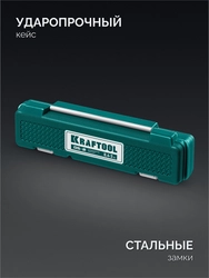 KRAFTOOL DS-2 0.4-2 Нм, динамометрическая отвертка (64034) zb  64034
