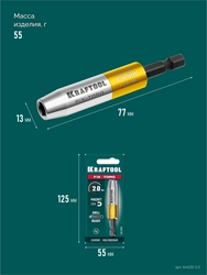 KRAFTOOL FIX-TORQ 2.0 Нм динамометрический адаптер для бит (64035-2.0) zb  64035-2.0