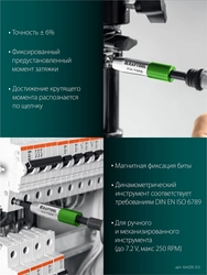 KRAFTOOL FIX-TORQ 3.0 Нм динамометрический адаптер для бит (64035-3.0) zb  64035-3.0