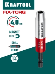 KRAFTOOL FIX-TORQ 4.0 Нм динамометрический адаптер для бит (64035-4.0) zb  64035-4.0