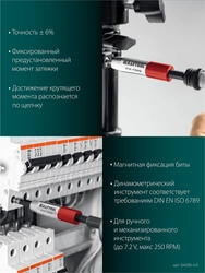 KRAFTOOL FIX-TORQ 4.0 Нм динамометрический адаптер для бит (64035-4.0) zb  64035-4.0