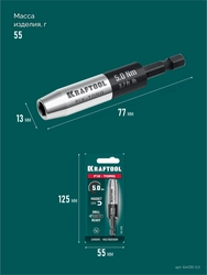 KRAFTOOL FIX-TORQ 5.0 Нм динамометрический адаптер для бит (64035-5.0) zb  64035-5.0