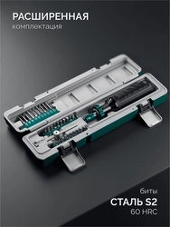 KRAFTOOL DS-10 1-10 Нм, динамометрическая отвертка (64037) zb  64037