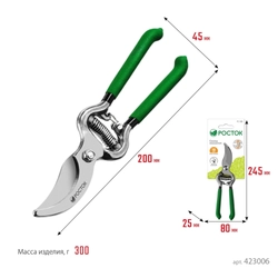РОСТОК  PC-19, 200 мм, углеродистая сталь, ст45, цельнокованый, с овальными рукоятками, плоскостной секатор (423006) 423006