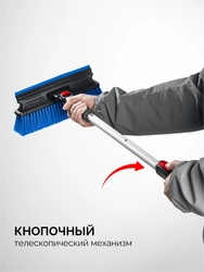 ЗУБР телескопическая щётка с поворотной головой и водосгоном от снега автомобильная, 910-1300 мм, Профессионал (61060-150) zb  61060-150_z01