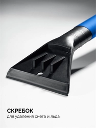 ЗУБР телескопическая щётка с поворотной головой от снега автомобильная, 860-1210 мм, Профессионал (61062) zb  61062
