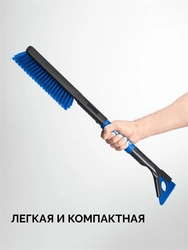 ЗУБР щетка от снега автомобильная со скребком, 625 мм, Профессионал (61064-061) zb  61064-061_z01