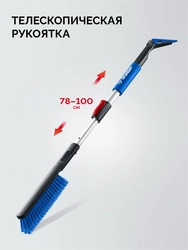 ЗУБР телескопическая щётка от снега со скребком автомобильная, 775-1000 мм, Профессионал (61066) zb  61066