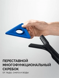 ЗУБР телескопическая щётка от снега со скребком автомобильная, 775-1000 мм, Профессионал (61066) zb  61066