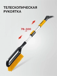 STAYER телескопическая щётка от снега со скребком автомобильная, 775-1000 мм (61046) zb  61046