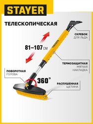 STAYER телескопическая щётка с поворотной головой от снега автомобильная, 805-1065 мм (61048) zb  61048