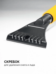 STAYER телескопическая щётка с поворотной головой от снега автомобильная, 805-1065 мм (61048) zb  61048