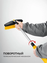 STAYER телескопическая щётка с поворотной головой от снега автомобильная, 805-1065 мм (61048) zb  61048