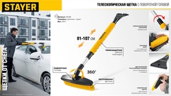 STAYER телескопическая щётка с поворотной головой от снега автомобильная, 805-1065 мм (61048) zb  61048