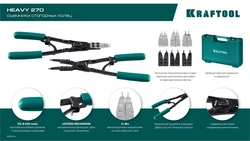 KRAFTOOL HEAVY 270 внешний/внутренний, съемник стопорных колец (22814) zb  22814