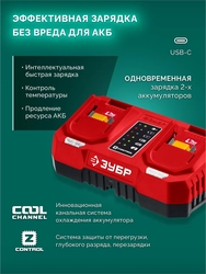 ЗУБР 40 В (2x20В), 400 мм, 2 АКБ LMS (4 Ач), газонокосилка аккумуляторная бесщеточная (ГКЛ-4040-42) zb  гкл-4040-42
