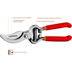 GRINDA  G-3, 200 мм, высокоуглеродистая сталь, цельнокованый, покрытие ПВХ, плоскостной секатор (423103) 423103