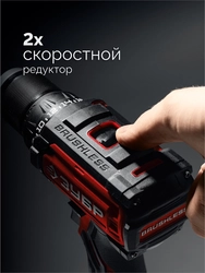 ЗУБР 20 В, 65 Н·м, 1 АКБ LMS (2 А·ч), бесщеточная дрель-шуруповерт (ДБ-65-21) zb  дб-65-21