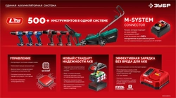 ЗУБР 20 В, 65 Н·м, 2 АКБ LMS (2 А·ч), бесщеточная дрель-шуруповерт, сумка (ДБ-65-22) zb  дб-65-22