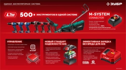 ЗУБР 20 В, 45 Н·м, 1 АКБ LMS (2 А·ч), бесщеточная ударная дрель-шуруповерт (ДБУ-45-21) zb  дбу-45-21
