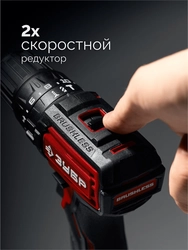 ЗУБР 20 В, 45 Н·м, 2 АКБ LMS (2 А·ч), бесщеточная ударная дрель-шуруповерт, сумка (ДБУ-45-22) zb  дбу-45-22