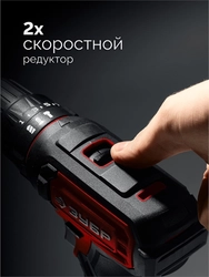 ЗУБР 20 В, 40 Н·м, без АКБ (LMS), ударная дрель-шуруповерт (ДШУ-40) zb  дшу-40