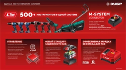 ЗУБР 20 В, 40 Н·м, 2 АКБ LMS (2 А·ч), ударная дрель-шуруповерт, сумка (ДШУ-40-22) zb  дшу-40-22