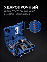 ЗУБР КОМПАКТ #2, 12 В, 45 Н·м, 1 АКБ тип Т7 (2 А·ч), дрель-шуруповерт, BRUSHLESS, кейс, Профессионал (DB-121-21) zb  db-121-21