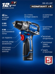 ЗУБР КОМПАКТ #4, набор: дрель-шуруповерт + LED фонарь, BRUSHLESS, 12 В, 45 Н·м, 2 АКБ тип Т7 (2 А·ч), кейс, Профессионал (DB-121-22F) zb  db-121-22f