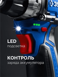 ЗУБР КОМПАКТ #4, набор: дрель-шуруповерт + LED фонарь, BRUSHLESS, 12 В, 45 Н·м, 2 АКБ тип Т7 (2 А·ч), кейс, Профессионал (DB-121-22F) zb  db-121-22f