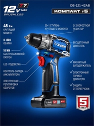 ЗУБР КОМПАКТ #5, набор: дрель-шуруповерт + мини УШМ, BRUSHLESS, 12 В, 45 Н·м, 2 АКБ тип Т7 (4 и 2 А·ч), кейс, Профессионал (DB-121-42AB) zb  db-121-42ab