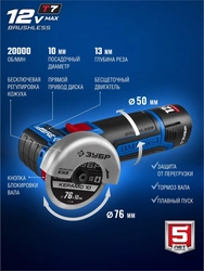 ЗУБР КОМПАКТ #5, набор: дрель-шуруповерт + мини УШМ, BRUSHLESS, 12 В, 45 Н·м, 2 АКБ тип Т7 (4 и 2 А·ч), кейс, Профессионал (DB-121-42AB) zb  db-121-42ab