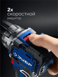 ЗУБР КОМПАКТ #5, набор: дрель-шуруповерт + мини УШМ, BRUSHLESS, 12 В, 45 Н·м, 2 АКБ тип Т7 (4 и 2 А·ч), кейс, Профессионал (DB-121-42AB) zb  db-121-42ab