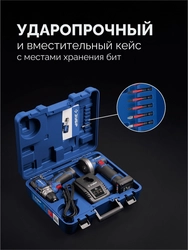 ЗУБР КОМПАКТ #5, набор: дрель-шуруповерт + мини УШМ, BRUSHLESS, 12 В, 45 Н·м, 2 АКБ тип Т7 (4 и 2 А·ч), кейс, Профессионал (DB-121-42AB) zb  db-121-42ab