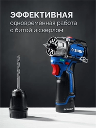 ЗУБР КОМБИ #3, 12 В, 45 Н·м, 2 АКБ тип Т7 (2 А·ч), модульная дрель-шуруповерт, BRUSHLESS, кейс, Профессионал (DB-125-22) zb  db-125-22