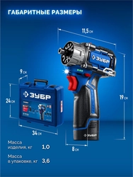 ЗУБР КОМБИ #4, набор: модульная дрель-шуруповерт + LED фонарь, BRUSHLESS, 12 В, 45 Н·м, 2 АКБ тип Т7 (2 А·ч), кейс, Профессионал (DB-125-22F) zb  db-125-22f