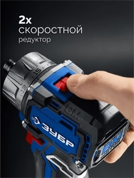 ЗУБР КОМБИ #4, набор: модульная дрель-шуруповерт + LED фонарь, BRUSHLESS, 12 В, 45 Н·м, 2 АКБ тип Т7 (2 А·ч), кейс, Профессионал (DB-125-22F) zb  db-125-22f