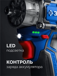 ЗУБР КОМБИ #4, набор: модульная дрель-шуруповерт + LED фонарь, BRUSHLESS, 12 В, 45 Н·м, 2 АКБ тип Т7 (2 А·ч), кейс, Профессионал (DB-125-22F) zb  db-125-22f