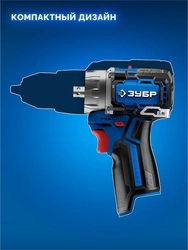 ЗУБР КОМБИ #5 набор: дрель-шуруповерт + мини УШМ + LED фонарь, BRUSHLESS, 12 В, 45 Н·м, 2 АКБ тип Т7 (4 и 2 А·ч), кейс, Профессионал (DB-125-42ABF) zb  db-125-42abf