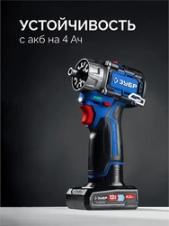 ЗУБР КОМБИ #5 набор: дрель-шуруповерт + мини УШМ + LED фонарь, BRUSHLESS, 12 В, 45 Н·м, 2 АКБ тип Т7 (4 и 2 А·ч), кейс, Профессионал (DB-125-42ABF) zb  db-125-42abf