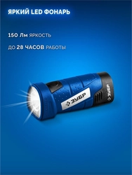 ЗУБР КОМБИ #5 набор: дрель-шуруповерт + мини УШМ + LED фонарь, BRUSHLESS, 12 В, 45 Н·м, 2 АКБ тип Т7 (4 и 2 А·ч), кейс, Профессионал (DB-125-42ABF) zb  db-125-42abf